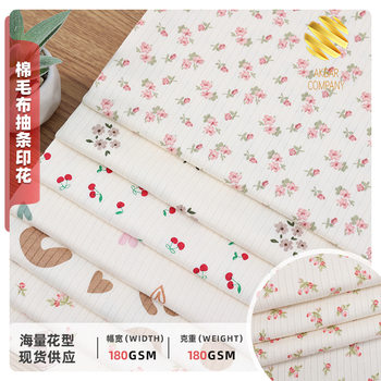 Infant Pure Cotton Hollow Jacquard Fabric Air-Conditioned Clothing Anti-Mosquito Pants Ribbed Fabric Accessories Fabric