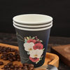 Anyou Black Creative Food Grade Thickened Disposable Holiday Party Tea Paper Cups Home Daily Use Factory Direct Sales