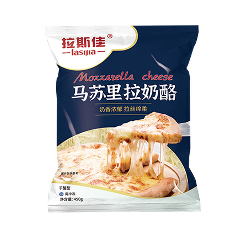 Rasjia Masurella Cheese Shredded 450g Pizza Home Cheese Shredded Baked Rice Commercial Baking Cheese Sties