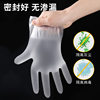 Disposable Gloves Food Grade Special Tpe Gloves Household Transparent Thickeneded Kitchen Catering Plastic Gloves