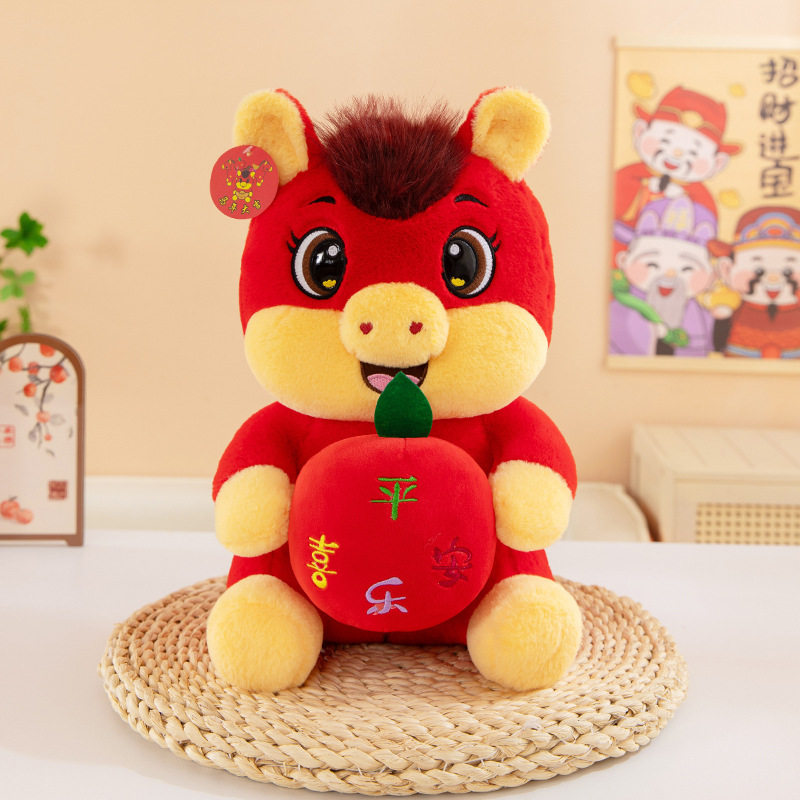 2026马年吉祥物公仔生肖马毛绒玩具小马玩偶公司年会礼品可加LOGO