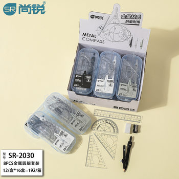 Compasses for Primary and Secondary School Students, Metal Compass Set, Clear Compass for Middle School Students for Exam Questions, Manufacturer Wholesale