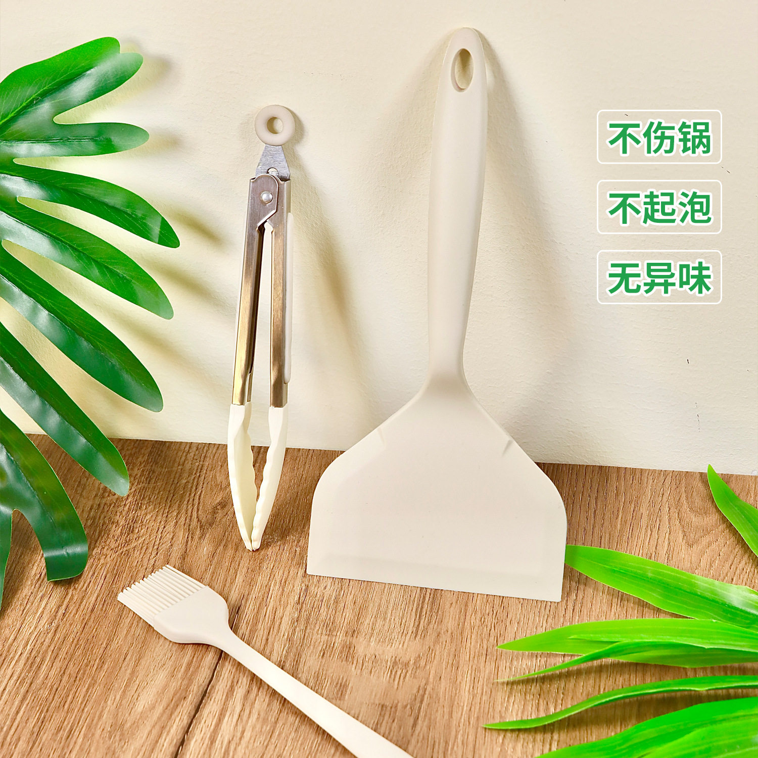 Three-piece Silicone Yuzi Burning Set Wide Mouth Shovel Milk White Handle High Temperature Resistant Frying Shovel Household Kitchen Tools