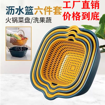 Double-layer Hollow Fruit Basin Washing Fruit Draining Basket Household Fruit Basket Large Size Basket Creative Kitchen Washing Vegetable Basket Explosive Style