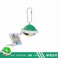 Green Shell Charm
