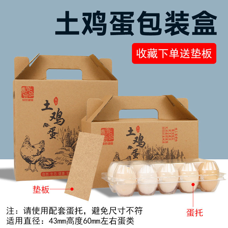 10 Pieces, 20 Pieces, 30 Pieces, 40 Pieces, Local Eggs, Gift Box Packaging Box, Local Eggs Box, Carton Box, Ready for Wholesale