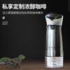 Electric Bean Grinder Small Household Manual Coffee Bean Grinder Portable Fully Automatic Grinder Hand Grinder Coffee Machine