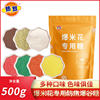 Hot Popcorn Candy for Home DIY Leisure Snacks, Various Flavors of Fruit Anti-Burn Popcorn Candy 500g
