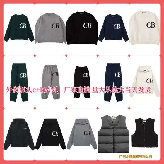 2024ss Trendy Brand Casual Men's and Women's Slogan Logo Embroidered Mesh Shorts T-Shirt Short-sleeved Sweater Pants