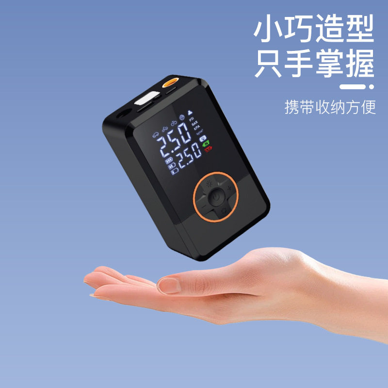 Intelligent Inflatable Car Air Pump, Illuminated Digital Display Electric Air Pump, Outdoor Emergency Wireless Car Air Pump