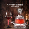 Burgundy Wine Glass suit Household Light Luxury High-end Ornaments Crystal Glass Goblet Rotating Decanter Wine Utensils