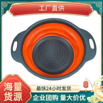 Multifunctional Foldable Silicone Draining Basket Telescopic Folding Vegetable Washing Basin Round Silicone Folding Draining Basket
