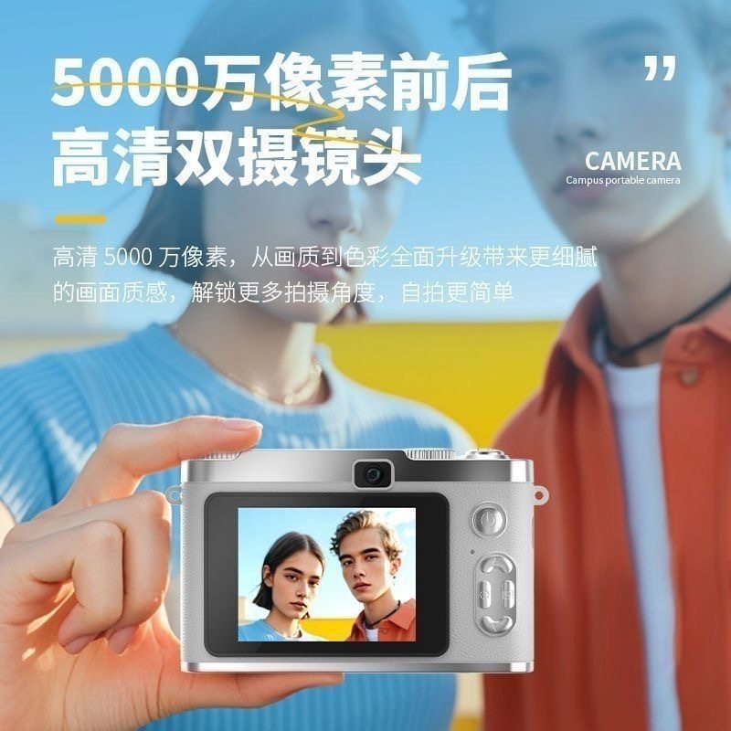 Retro High-Definition Dual-Camera Cute Digital Camera Campus Student Polaroid Photography Can Take Pictures and Transfer to Mobile Phone Ccd512
