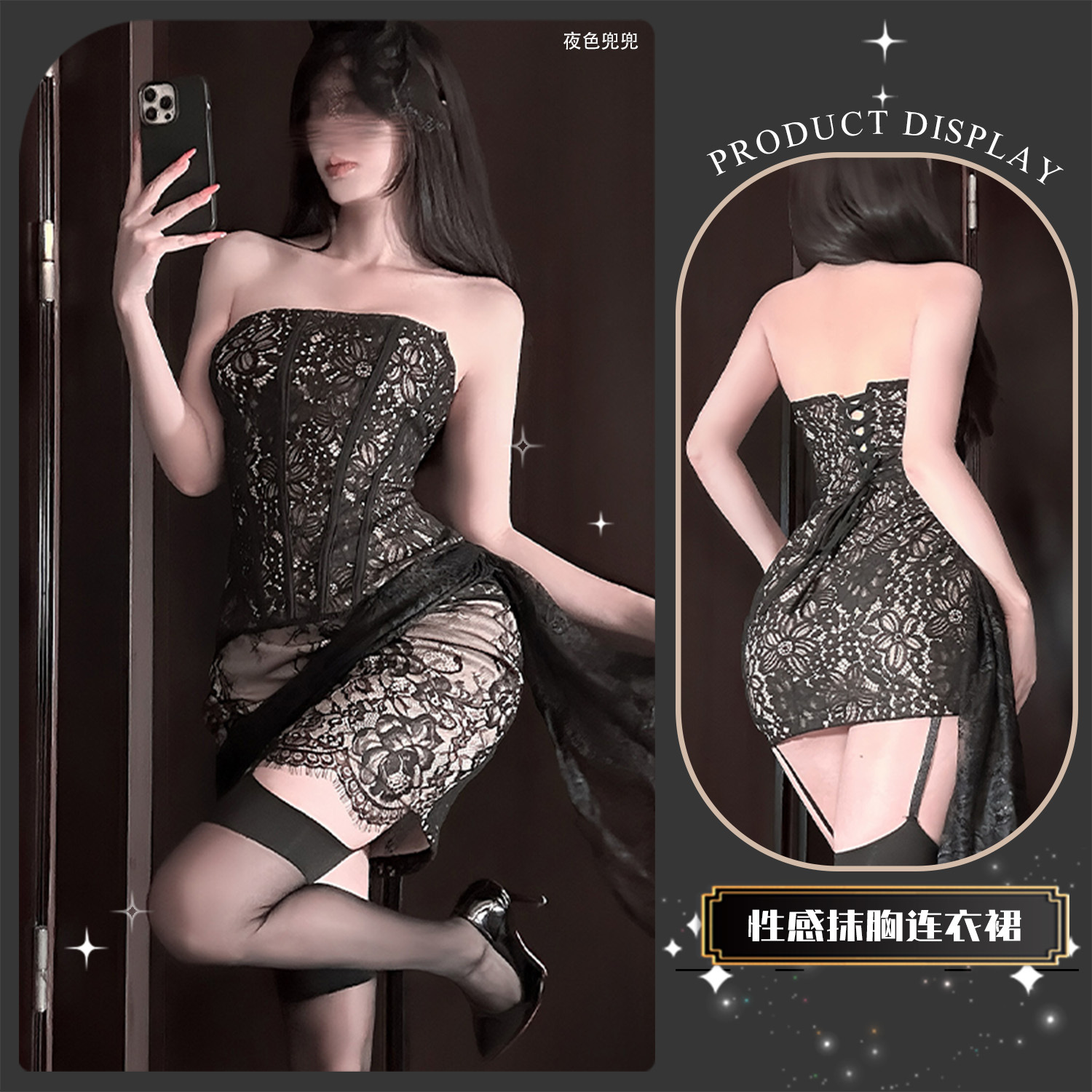情趣内衣新款女装性感蕾丝网纱一字肩抹胸微透修身连衣裙qqny