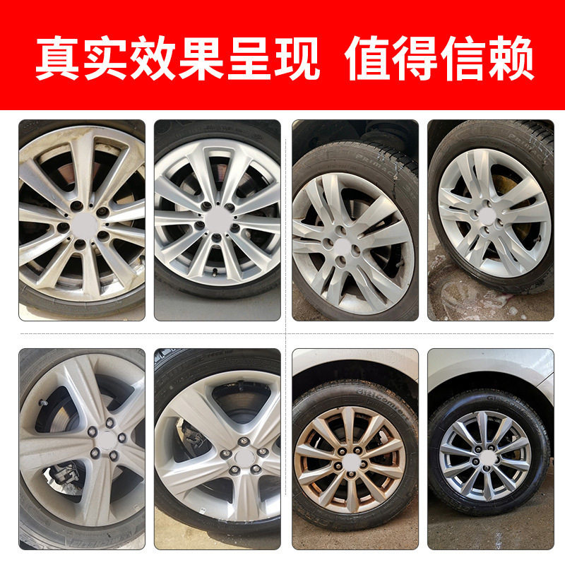 Augilong car wheel cleaner steel ring aluminum alloy strong decontamination iron powder rust removal renovation car wash cleaner