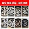 Augilong car wheel cleaner steel ring aluminum alloy strong decontamination iron powder rust removal renovation car wash cleaner