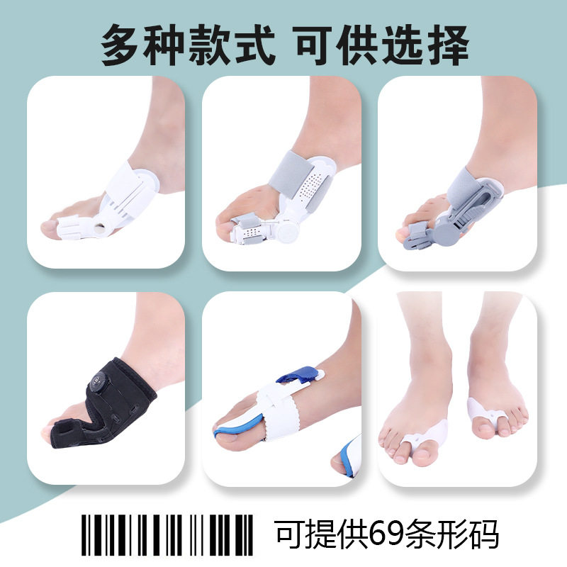 Toe Corrector for Big Toe Foot Correction, Big Foot Bone Protrusion, Thumb Valgus Corrector, Foot Separator
