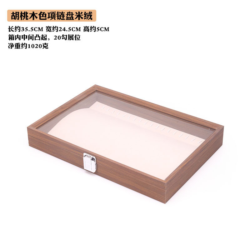 ブラックウォールナットライスベルベットネックレスボックス