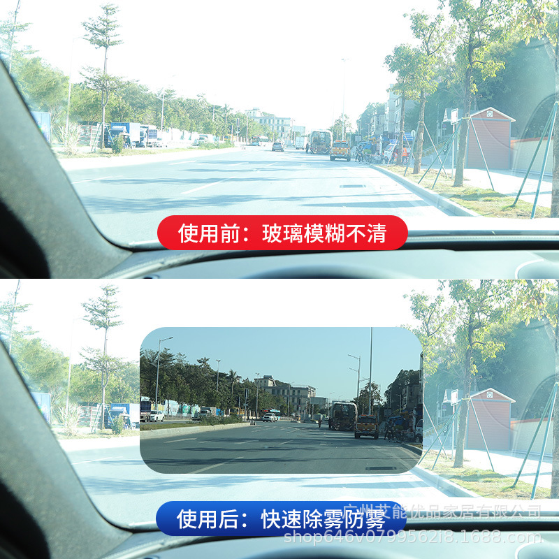 汽车遮阳挡防眩光防远光贴膜前档遮光膜安全驾驶护目膜车辆通用