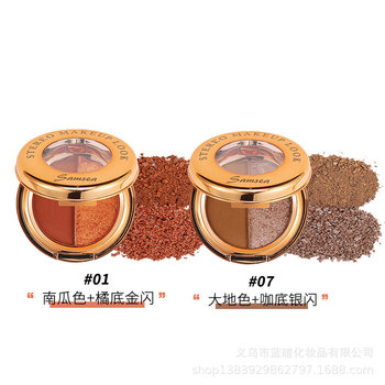 Samsea Shengxi Double Color Eye Shadow Pumpkin Color Earth Color Mashed Potato Matte Orange Base Golden Shine Cafe Base Silver Shine