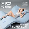 Zero-Pressure Antibacterial Memory Foam Mattress Cushion Home Bedroom Mat Dormitory Student Single Removable and Washable Mattress