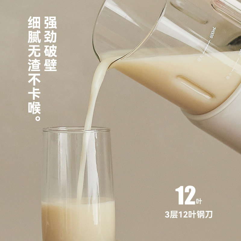 olayks立时小魔豆迷你破壁机小型豆浆机榨汁机家用全自动官方正品