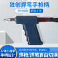 seller product image