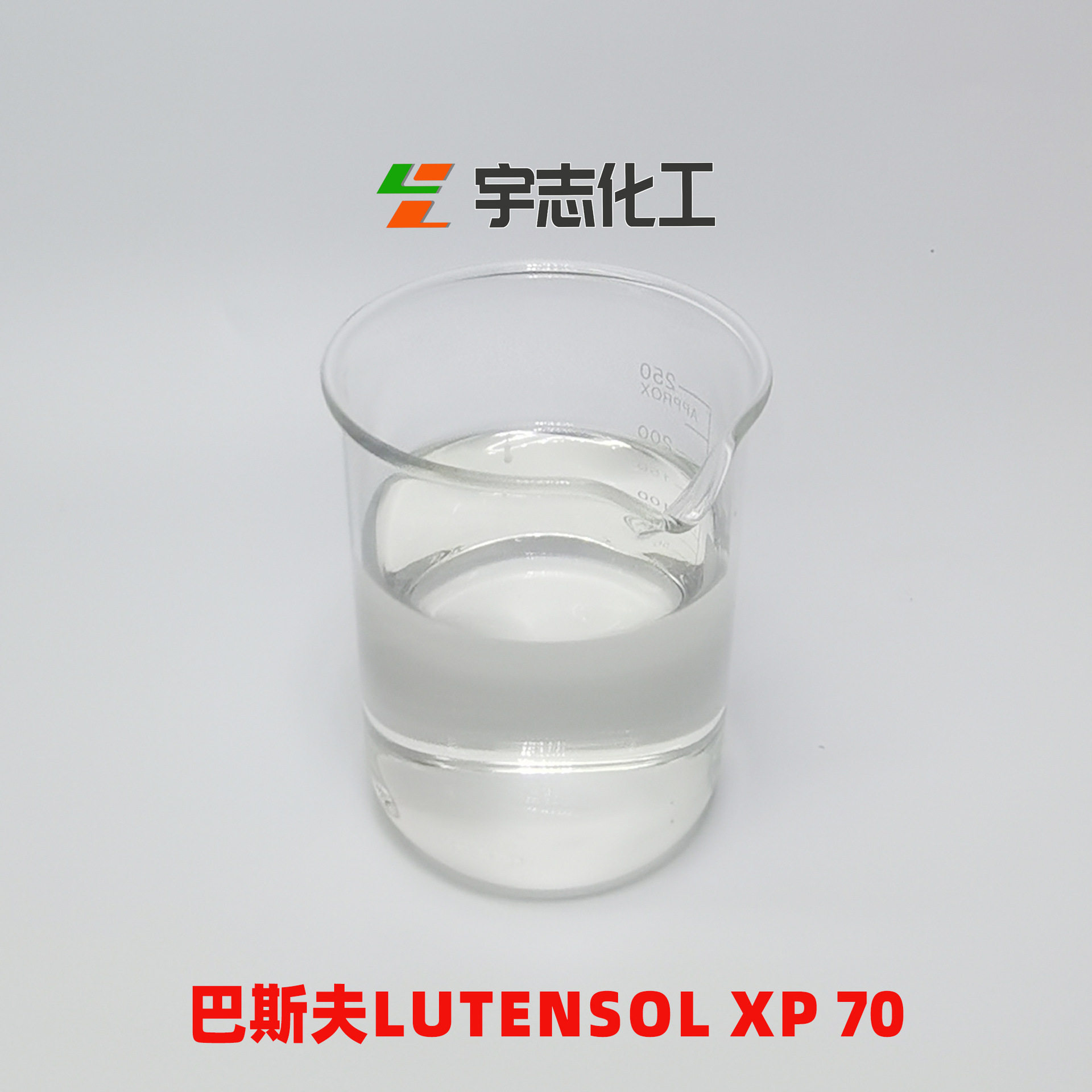 Wholesale Basf Lutensol Xp 70 Isomeric Alcohol Polyoxyethylene Ether 1007Casno160875-66-1