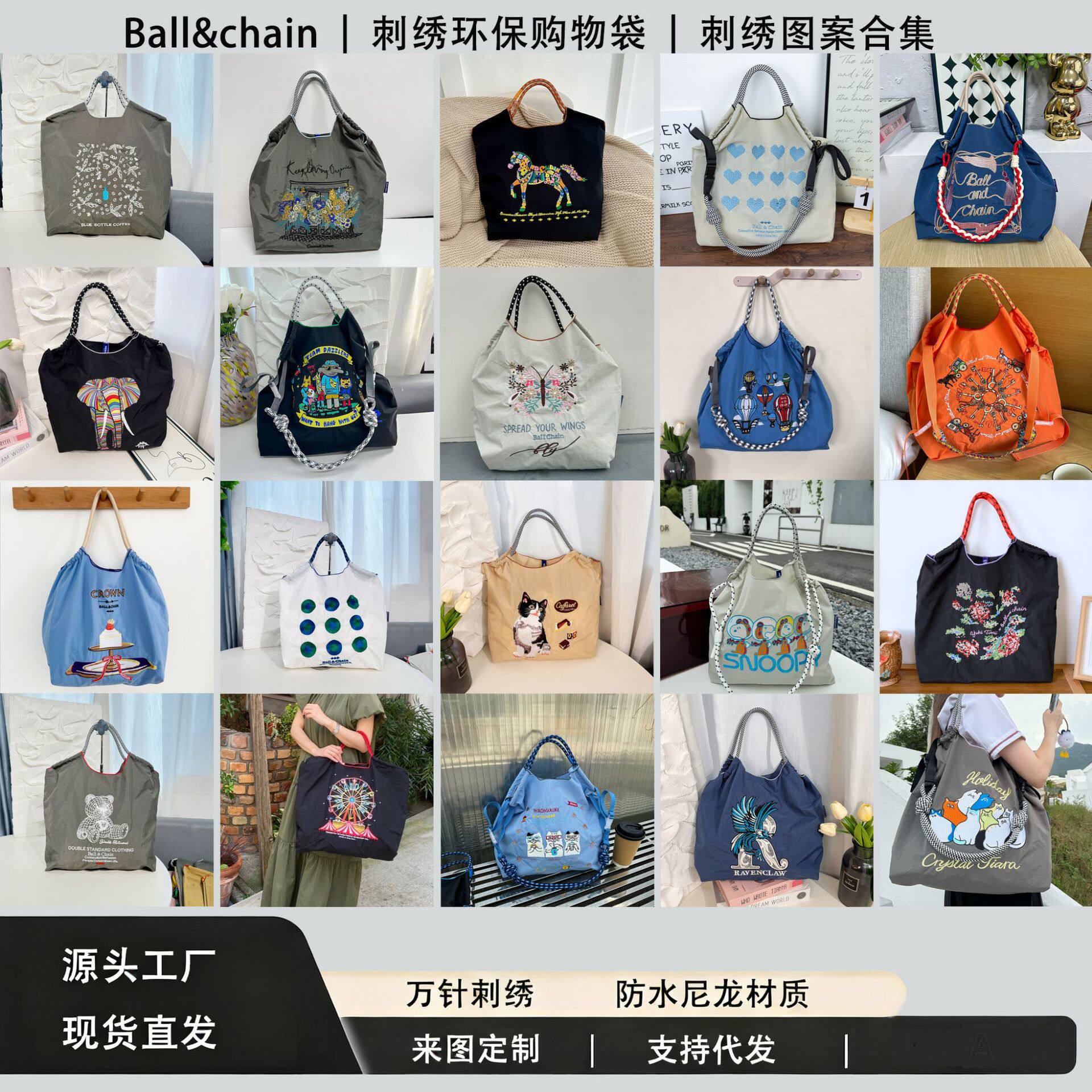 Xinshang ball chain экологически чистая хозяйственная сумка с вышивкой, большая коллекция водонепроницаемых нейлоновых сумок через плечо для пригородных поездок Изображение 1