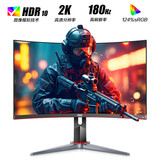 Подходит для 27-дюймового игрового монитора AOC с изогнутой поверхностью 2K HD с частотой 180 Гц 1 МС, ЖК-монитора игрового компьютера CQ2