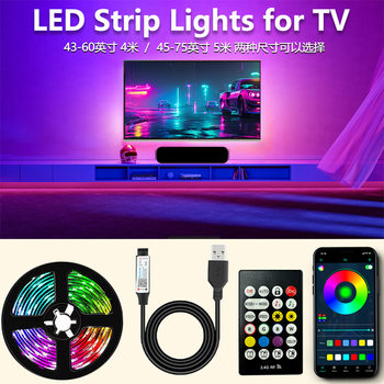 TV background led light with 2.4g bluetooth music app colorful usb electric competition TV atmosphere light cross-border in stock