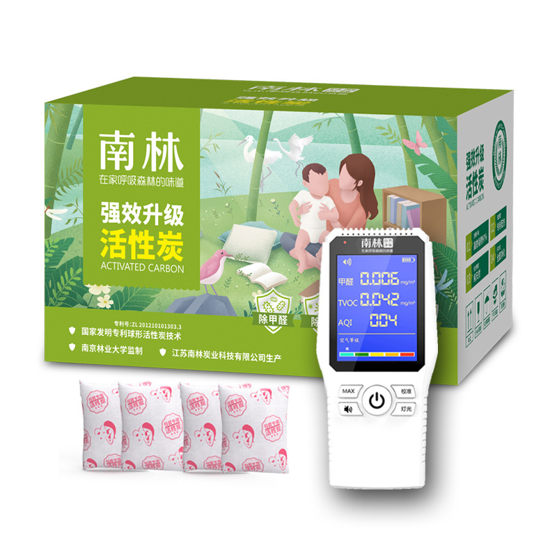 Active Charcoal Except Taste Except Formaldehyde New home Decoration Charcoal Package Go Taste Carbon Household Formaldehyde Art 活性炭除味除甲醛新房装修竹炭包去味碳家用吸甲醛神器家用母婴用 Active Charcoal Except Taste Except Formaldehyde New home Decoration Charcoal Package Go Taste Carbon Household Formaldehyde Artifact Household Maternal and Child Use 