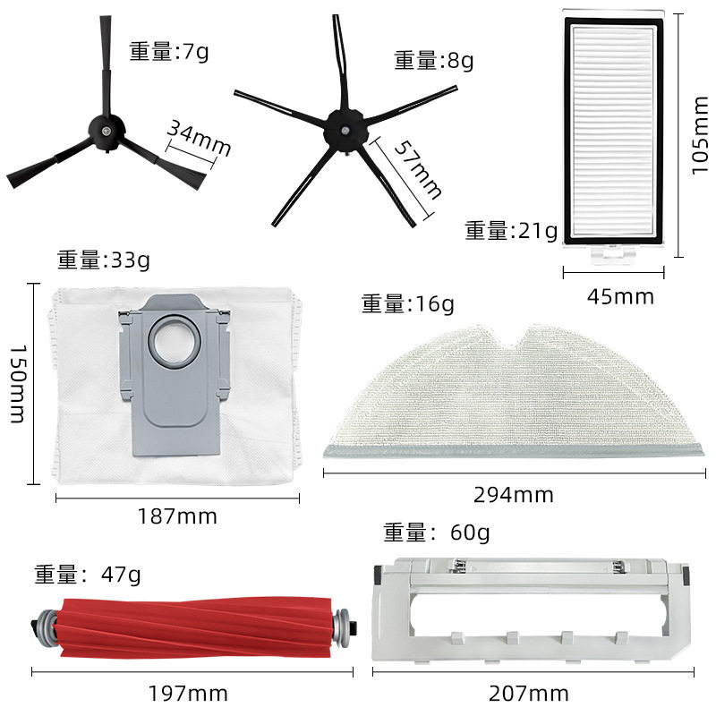 Suitable for Roborock Sweeping Robot Accessories T8/Q7 Max+ Roller Brush Main Brush Side Brush Filter Rag Dust Bag
