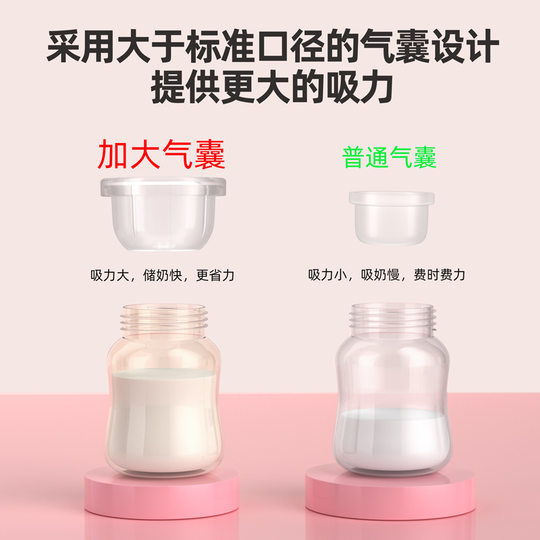 Factory Direct Bubixiong Manual Breast Suction Painless Breast Suction Large Suction Massage Breast Suction Pregnant Women Maternal and Infant Products
