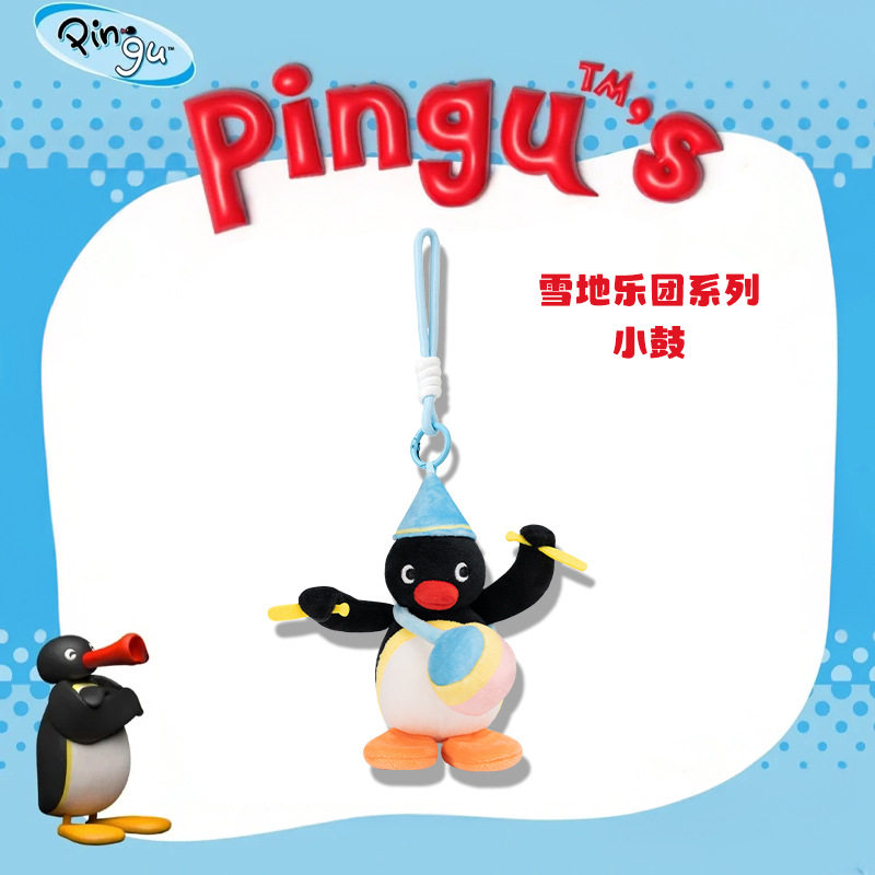 正版Pingu经典企鹅家族毛绒玩偶公仔娃娃玩具包包挂饰可爱礼物女