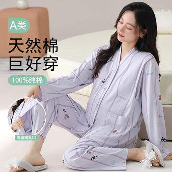 Class a Pure Cotton Postpartum Clothing with Breast Pads, Pajamas, Autumn and Winter Pregnant Women, Postpartum Breastfeeding, Large Size Cotton Home Clothes