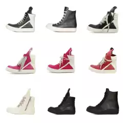 RO 22fw infringing multi-color RICK independent main line new leather OWENS High Street low-top niche shoes