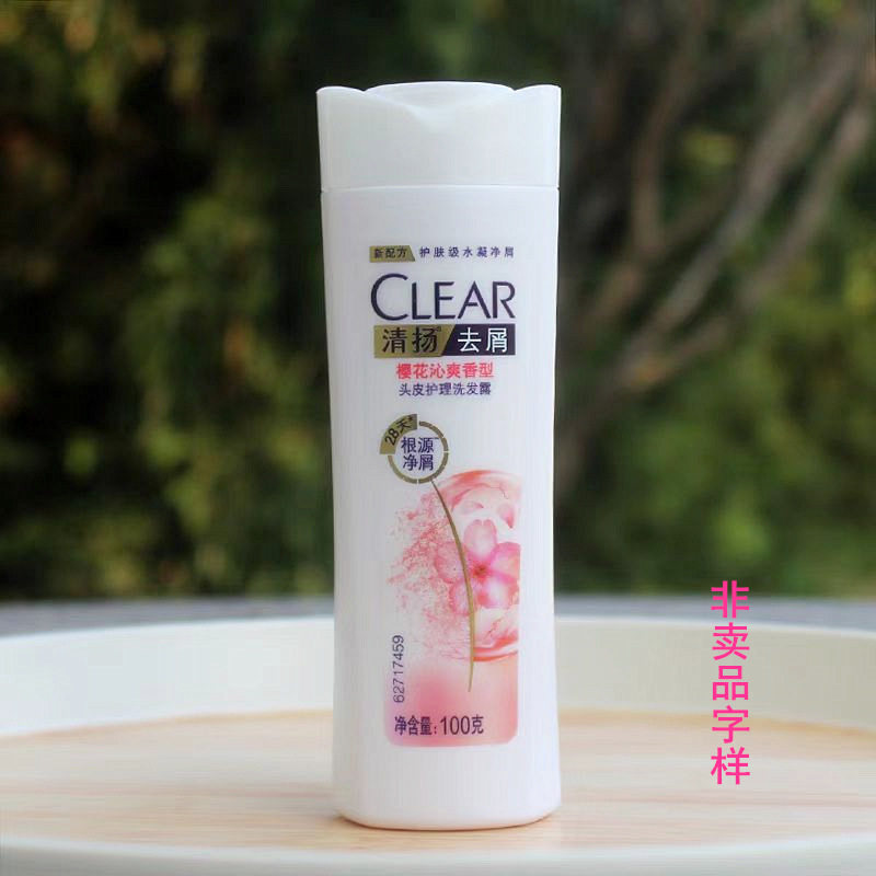 Qingyang Men's Anti-dandruff Shampoo Water Refreshing Oil Control Mint Travel Portable Small Sample Female 100g