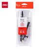Deli Lianzhong Ternary compasses Can Clamp Pen Test Special 2-piece Set of compasses Pen Type compasses Drawing Drawing 72159