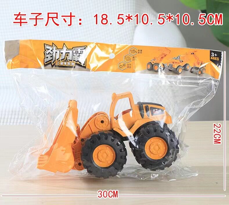 超大号挖掘机工程车大号搅拌车消防玩具男孩儿童挖沙吊车沙滩玩具