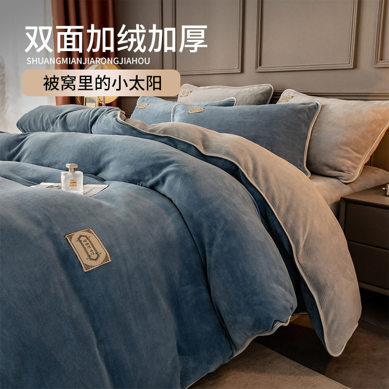 Winter Thickened Warm Milk Velvet Four-Piece Bedding Set Coral Fleece Bed Sheet Duvet Cover Fleece Cartoon Three-Piece Bedding Set