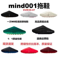 Nike Slippers Mind 001