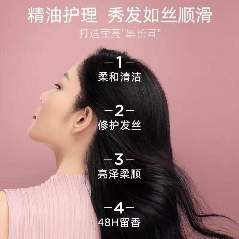 Pechoin Sanshenghua Shampoo Oil Control Fluffy Shampoo Shampoo Cream Conditioner Smooth Fragrance Shower Gel