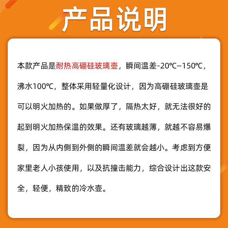 耐高温玻璃冷水壶大容量凉水壶冰箱夏季扎壶家用凉白开水壶泡茶壶