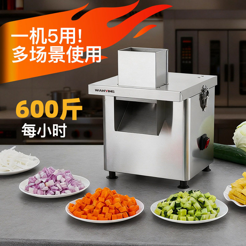 Cross-Border Automatic Dicing Machine for Kitchen Preparation, Small Multi-Functional Slicer for Slicing, Shredding, and Cutting Radish into Strips, Electric Vegetable Cutter