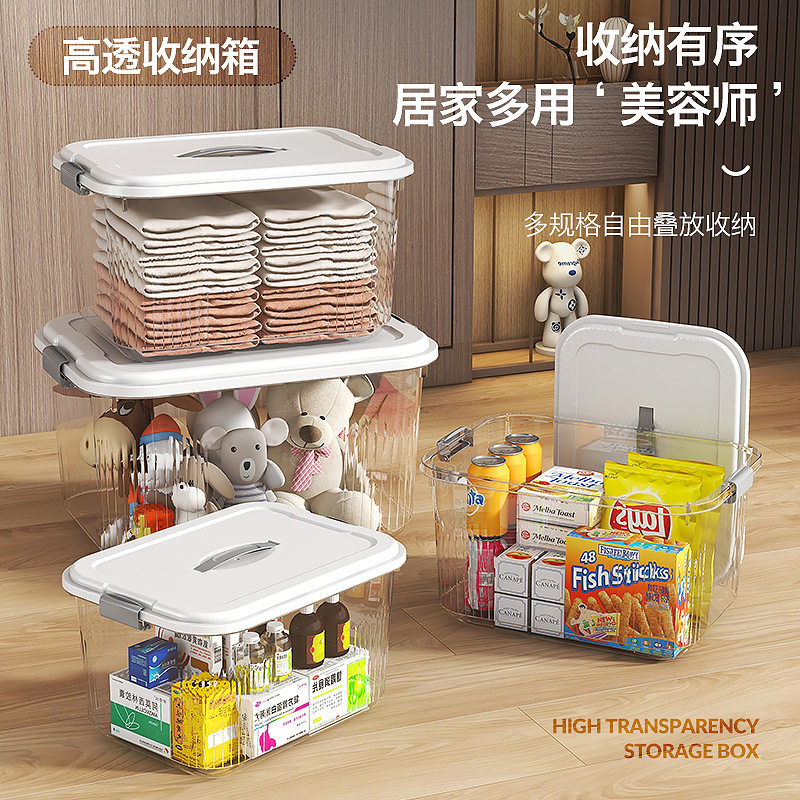 Storage Box Household Car Medicine Box Stall Clothes Toys Snack Storage Box Plastic Basket Waterproof Storage Box Portable