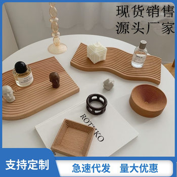 Japanese-style porch decorative ornaments Aromatherapy storage tray Water Ripple Wooden Afternoon Cooking Tea Fruit Dried Fruit Tray