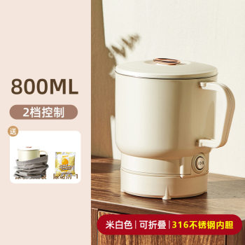 110-220V Folding Kettle Small Outdoor Travel Travel Household Stainless Steel Portable Electric Kettle