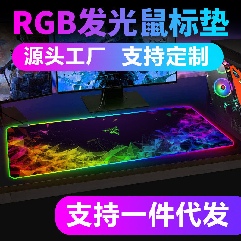 Rgb Luminous Mouse Pad Extra Large Game E-Sports Colorful Computer Led Mouse Pad Luminous Mouse Pad in Stock