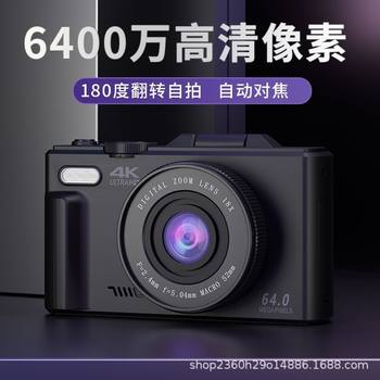 Cross-Border Hot Selling High-Definition Pixel Dual-Camera Selfie Ccd Retro Digital Camera Campus Student Entry-Level Camera
